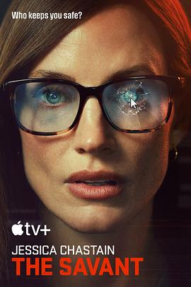 反仇专家封面图