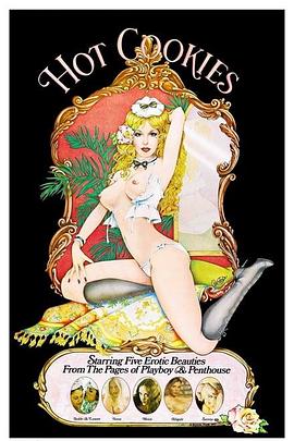 Hot Cookies封面图