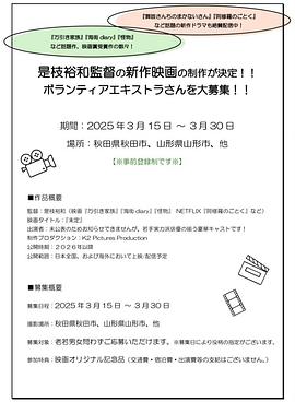 蓦然回首封面图