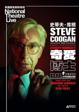 奇爱博士封面图