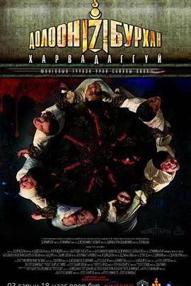 不见七佛封面图