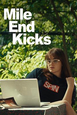 迈尔安德快感封面图