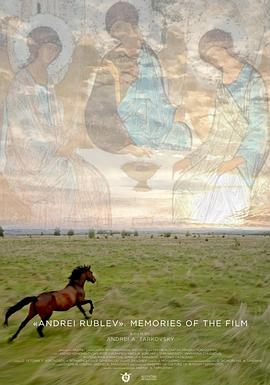 安德烈·卢布廖夫：电影作为记忆封面图