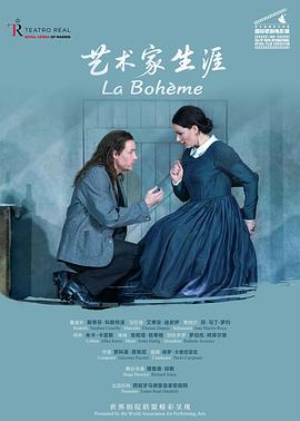 艺术家生涯封面图