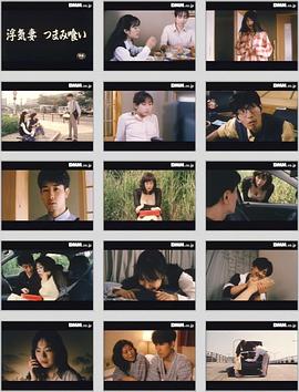 淫気妻つまみ喰い封面图