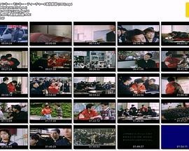 ファンキー・モンキー・ティーチャー4 高校教師封面图