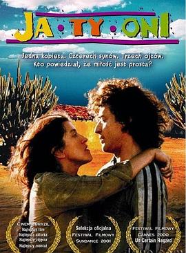 追夫四人行封面图