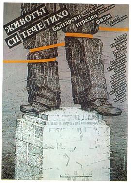 如血液般流淌的生命封面图