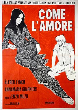 像爱情一样封面图