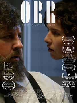 重生转世办公室封面图