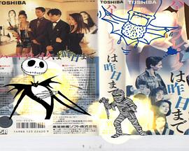 ハートブレイクは昨日まで封面图