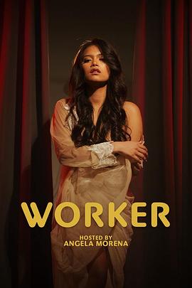 辛勤男女封面图