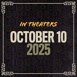 安昂传奇：最后的气宗封面图