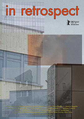 回望过去封面图