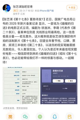 最暖的归途封面图