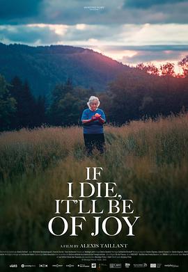 银发同志快乐日志封面图