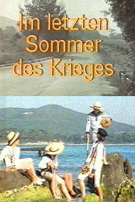 同享阳光封面图