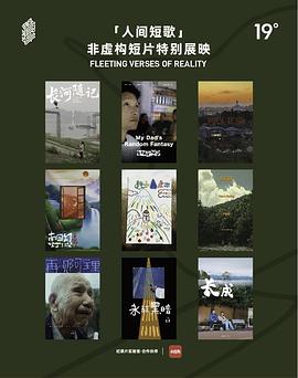 南国幻灯城封面图