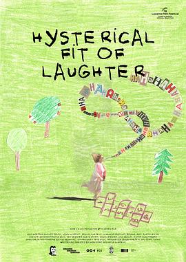 笑到癫狂封面图