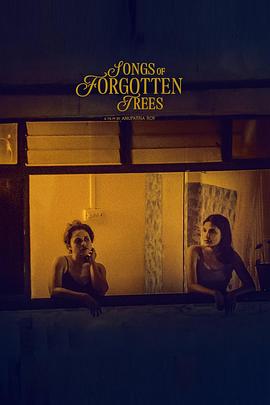 被遗忘的树之歌封面图