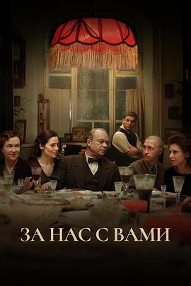 敬你们和我们封面图