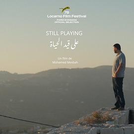 苟活模式封面图