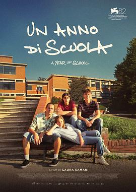 我们的最后一年封面图