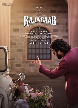 鬼魅情缘封面图