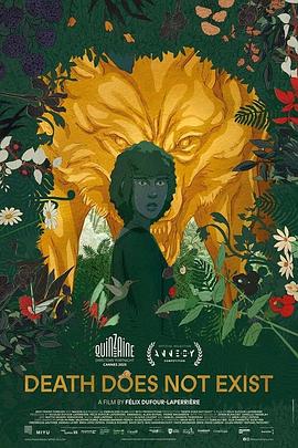 死亡不存在封面图