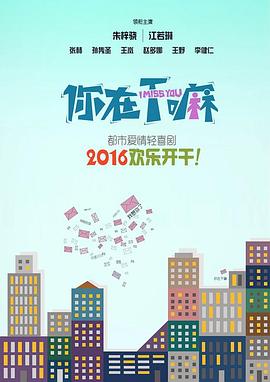 你在干嘛封面图