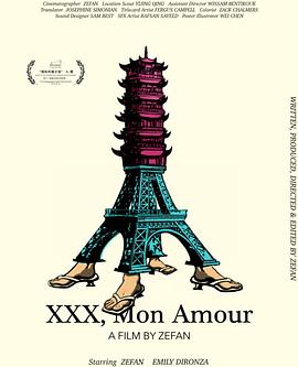 内什么，我爱你封面图