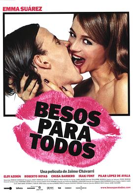 亲吻每一个人封面图