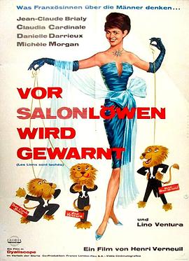 狮子逃走了封面图