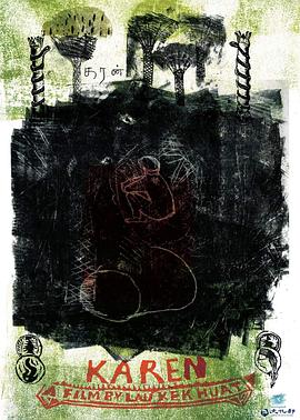 KAREN封面图