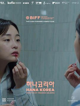 单一幻国封面图