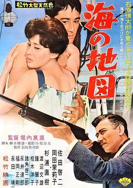 海の地図封面图