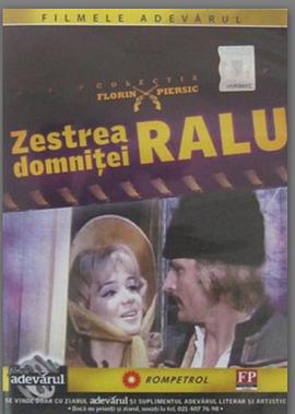 珠宝迷踪封面图