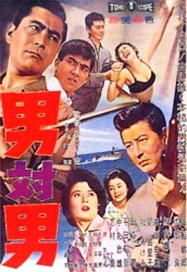 男对男封面图