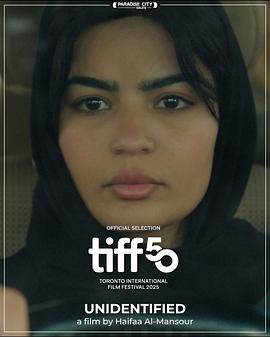 身份不明封面图