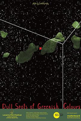 绿色的闷点封面图