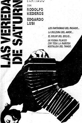 土星的人行道封面图