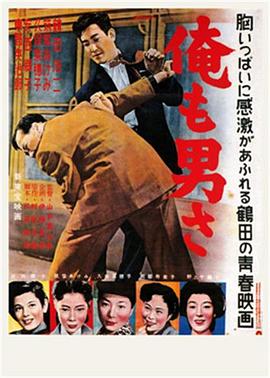 男性ＮＯ.１封面图