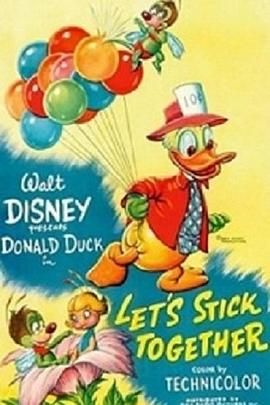 让我们一起刺封面图