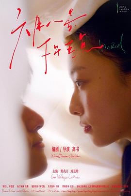 六月八号下午五点封面图