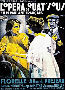 三分钱歌剧封面图