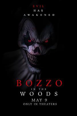 诡林博佐封面图