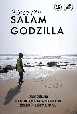 哥斯拉大戏院封面图