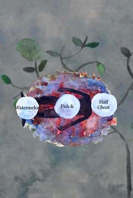 西瓜、鱼与半灵封面图