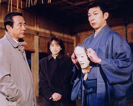 十津川警部系列第22作封面图