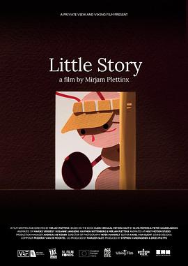 小小的故事封面图